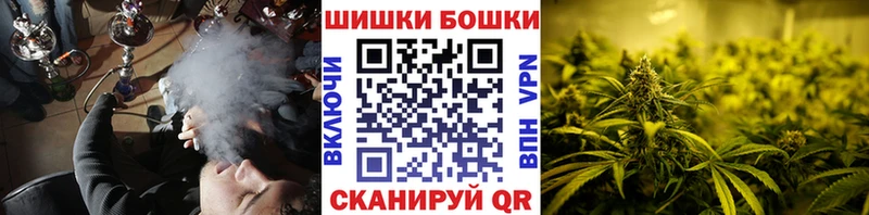 Где можно купить наркотики Златоуст Каннабис Мефедрон Alpha-PVP Гашиш Кокаин