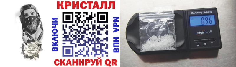 закладки  Златоуст  Амфетамин Розовый 