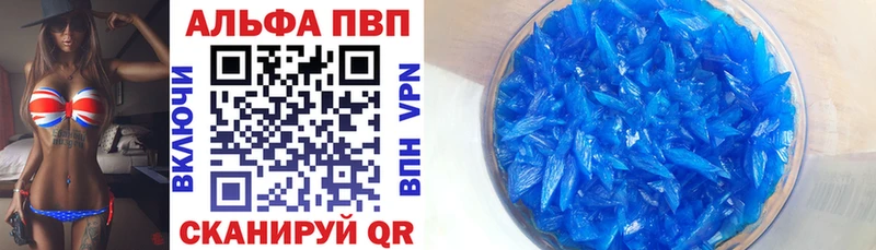 Alfa_PVP Crystall продажа наркотиков Златоуст