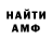 КЕТАМИН VHQ andre.ochakov Zaharov