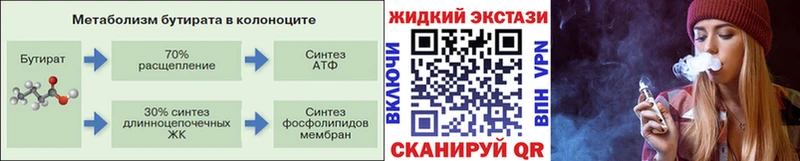 omg ссылка  где найти наркотики  Златоуст  Бутират буратино 