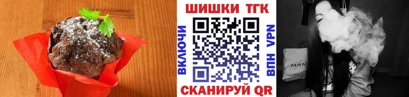 Canna-Cookies конопля  Златоуст 
