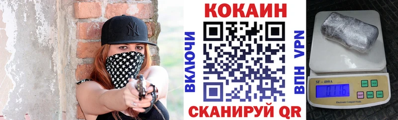 Кокаин VHQ Златоуст