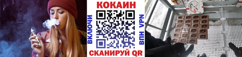 kraken маркетплейс  Златоуст  Кокаин VHQ 
