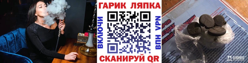 купить наркотик  Златоуст  Гашиш hashish 