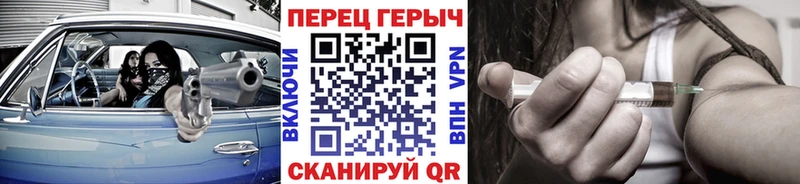 Героин хмурый  купить закладку  Златоуст 