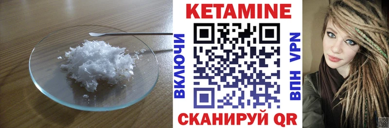 OMG tor  наркотики  Златоуст  КЕТАМИН ketamine 