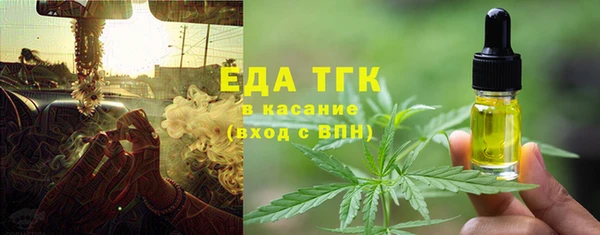 эйфоретик Бронницы