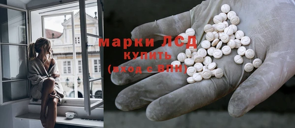 эйфоретик Бронницы