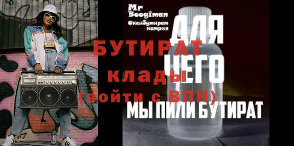 марки nbome Бугульма