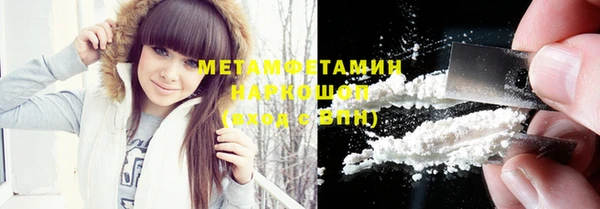 эйфоретик Бронницы
