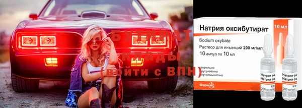 эйфоретик Бронницы
