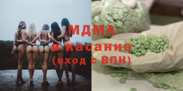 MESCALINE Бородино