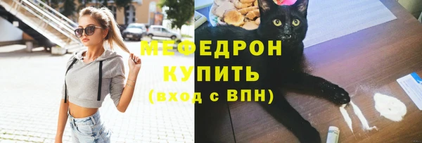 MESCALINE Бородино