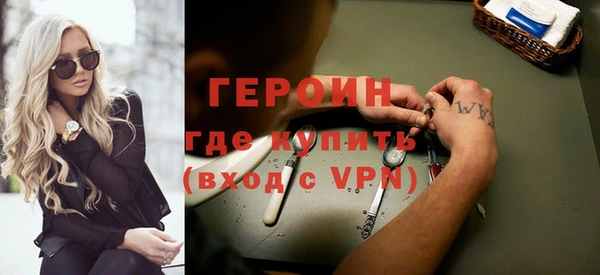 марки nbome Бугульма