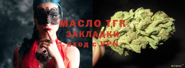 эйфоретик Бронницы