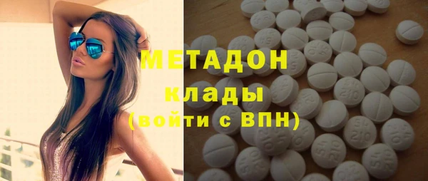 MESCALINE Бородино