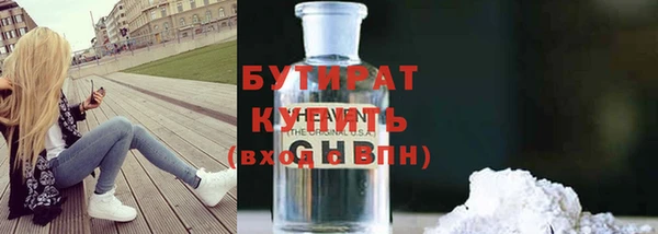MESCALINE Бородино