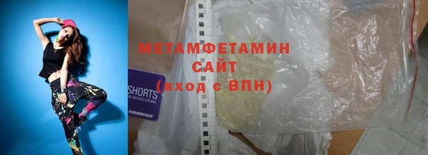 эйфоретик Бронницы