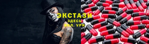 эйфоретик Бронницы
