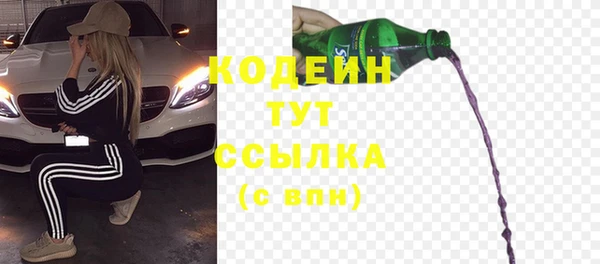 марки nbome Бугульма