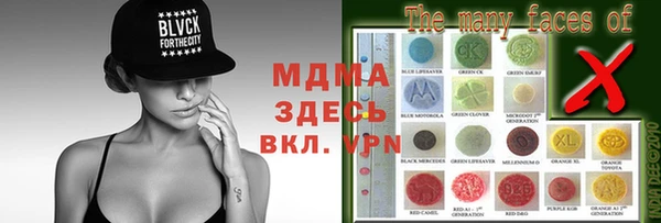 марки nbome Бугульма