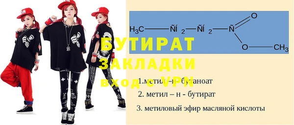 MESCALINE Бородино