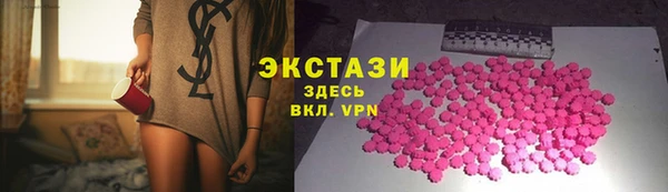 эйфоретик Бронницы