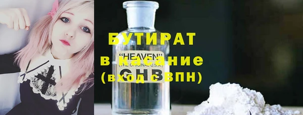 MESCALINE Бородино