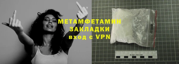 эйфоретик Бронницы