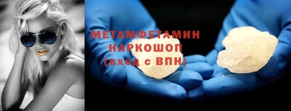 MESCALINE Бородино