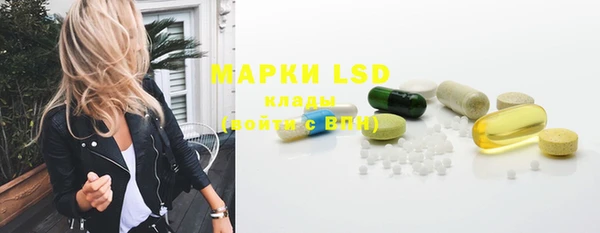марки nbome Бугульма
