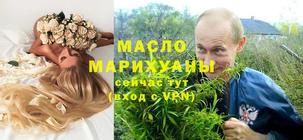 эйфоретик Бронницы
