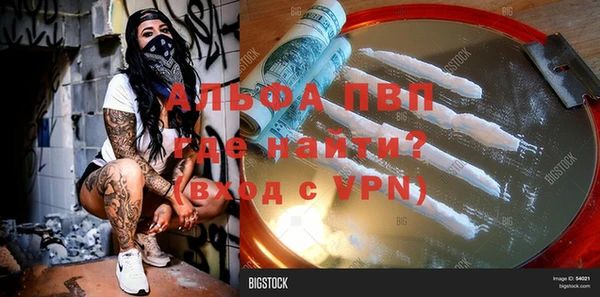 MESCALINE Бородино