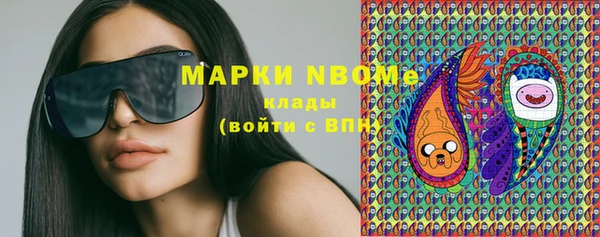 эйфоретик Бронницы