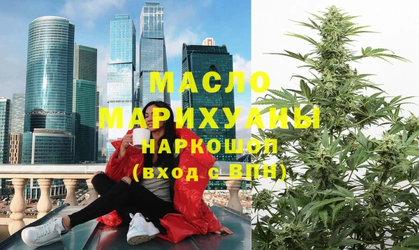 эйфоретик Бронницы