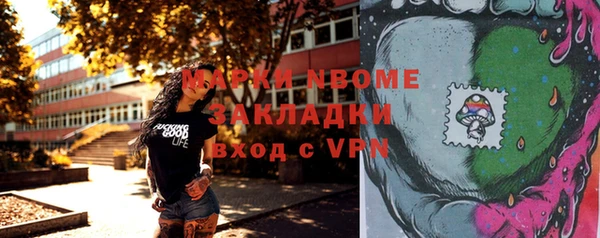 марки nbome Бугульма