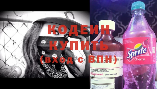 марки nbome Бугульма