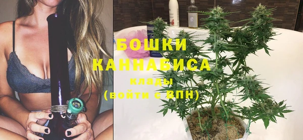 марки nbome Бугульма