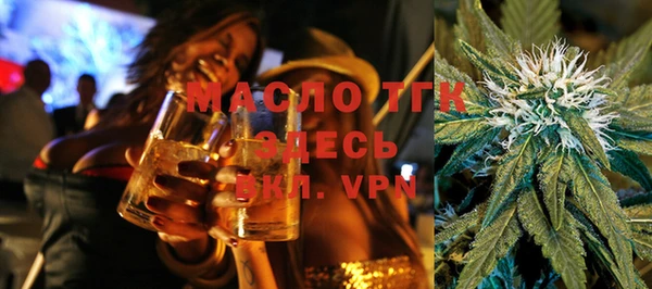 эйфоретик Бронницы
