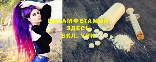 марки nbome Бугульма