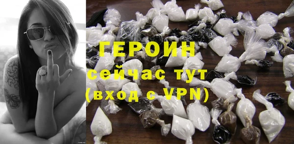 марки nbome Бугульма