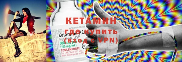 MESCALINE Бородино
