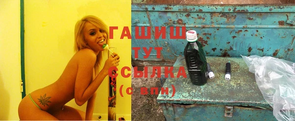 марки nbome Бугульма
