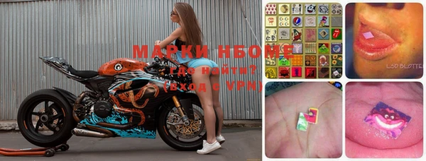 марки nbome Бугульма