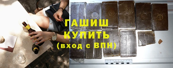 эйфоретик Бронницы
