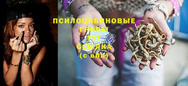 марки nbome Бугульма