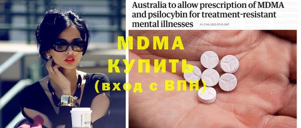 марки nbome Бугульма
