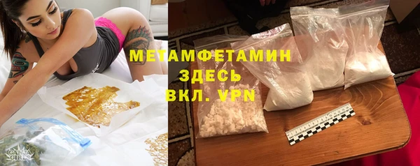 марки nbome Бугульма