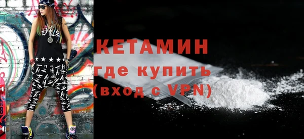 MESCALINE Бородино